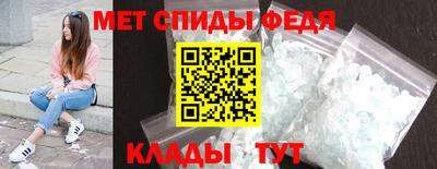 амфетамин Апрелевка