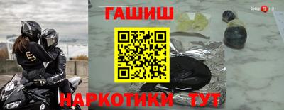 амфетамин Апрелевка