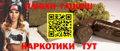 дмт Апшеронск