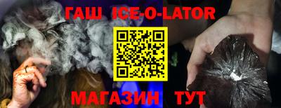 соль курить ск Волгодонск