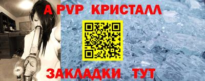 дмт Апшеронск