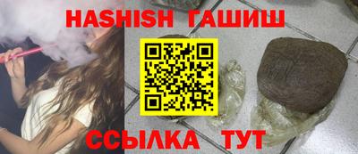 соль курить ск Волгодонск