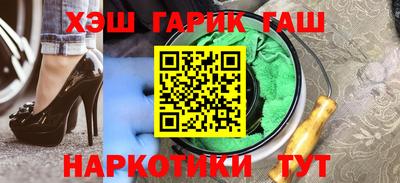 амфетамин Апрелевка