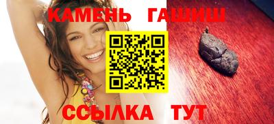 амфетамин Апрелевка