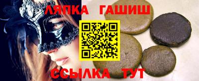 дмт Апшеронск