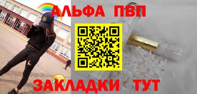 дмт Апшеронск