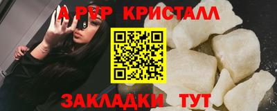 амфетамин Апрелевка