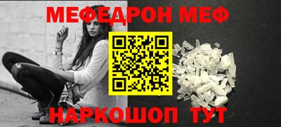 дмт Апшеронск