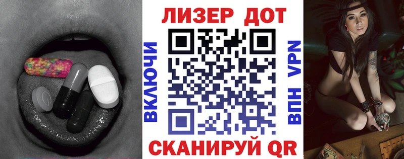 дарнет шоп  Лабытнанги  Лсд 25 экстази кислота 