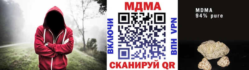 МДМА VHQ  Лабытнанги 