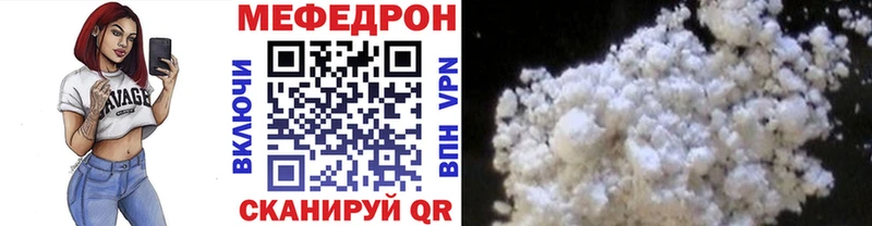 Меф  Лабытнанги