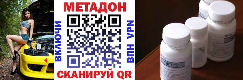 Метадон мёд  что такое   Лабытнанги 