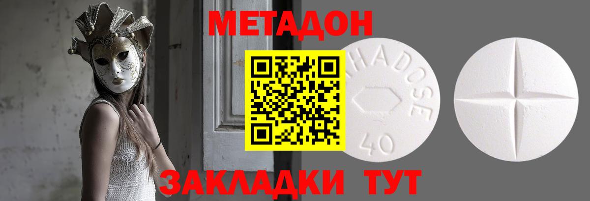 Мефедрон   КОКАИН  Лабытнанги  Вход с VPN  ГАШ  Гашиш  МАРИХУАНА 