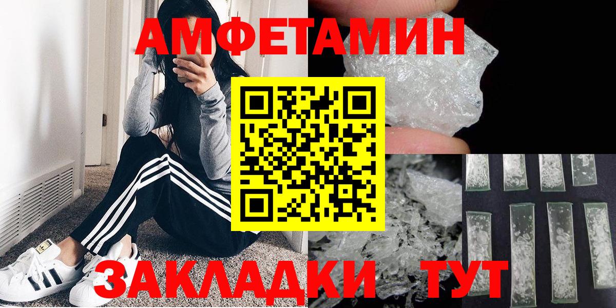 Лабытнанги  Метамфетамин винт  Вход с VPN  Первитин  Метамфетамин винт 