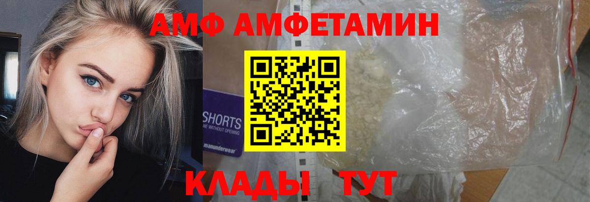 Метамфетамин витя  Лабытнанги 