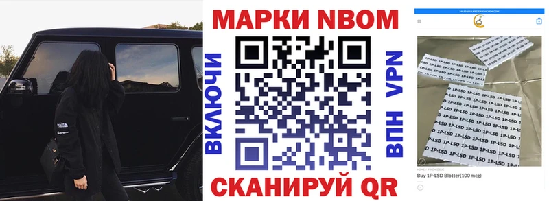 наркота  Лабытнанги  Марки NBOMe 1,8мг 
