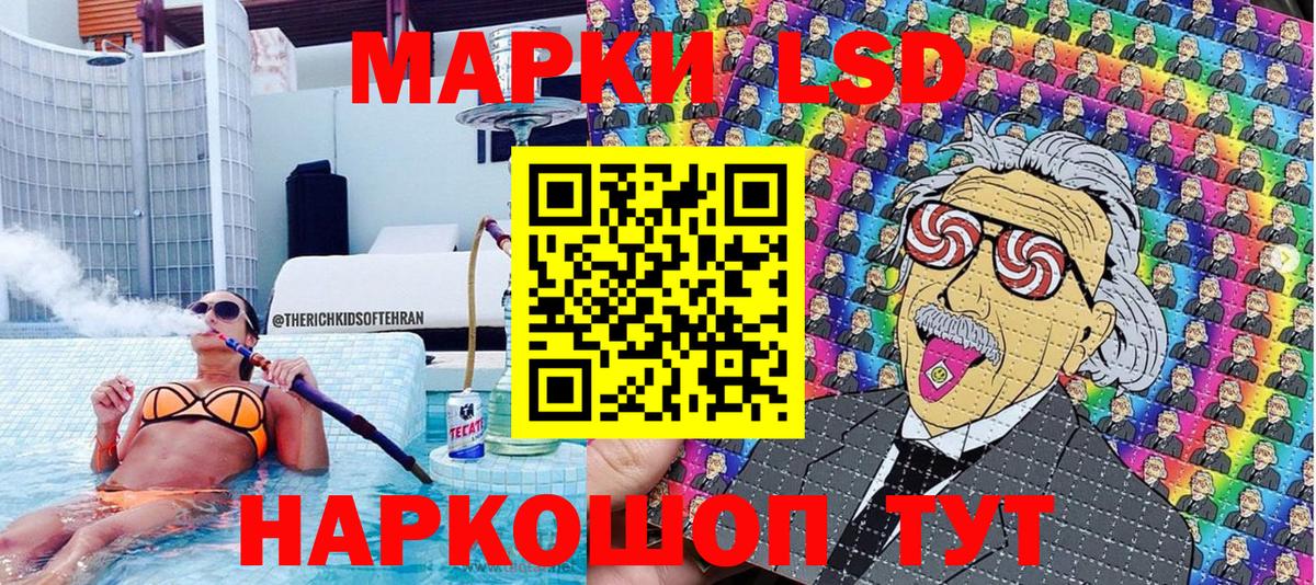 Марки N-bome 1,5мг  Лабытнанги 