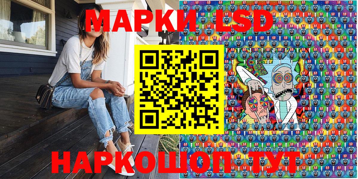 Марки N-bome 1,8мг Лабытнанги