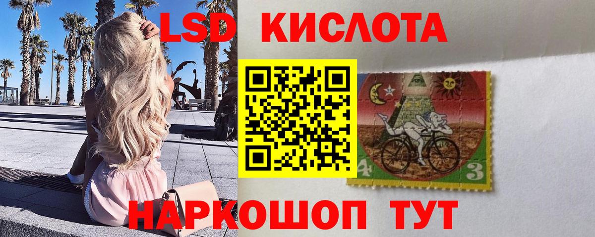 Наркотические марки  Наркотические марки 1500мкг  Вход с VPN  Лабытнанги  где купить наркоту  Наркотические марки 1500мкг 