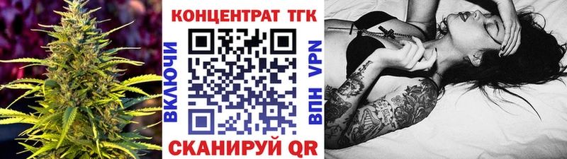 Дистиллят ТГК вейп с тгк  где купить наркоту  Лабытнанги 