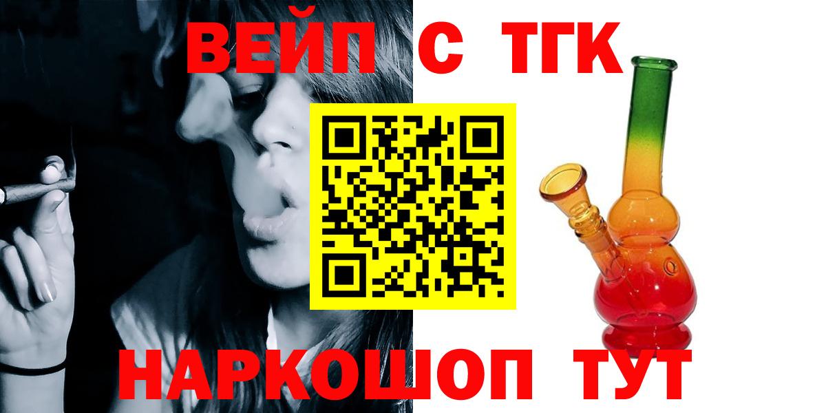 ГАШ Лабытнанги