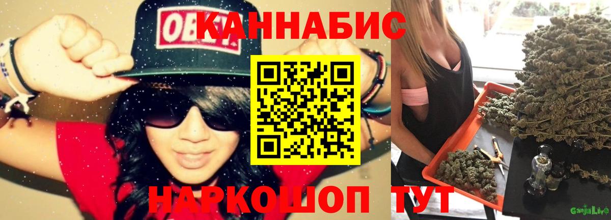 Лабытнанги  Конопля марихуана  Вход с VPN  Канабис марихуана  Марихуана Ganja 